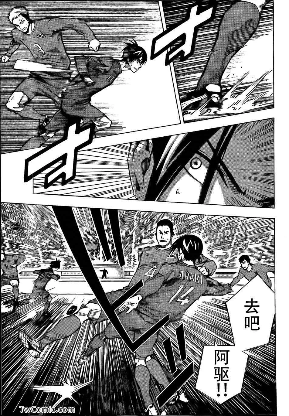 第308话 第11页