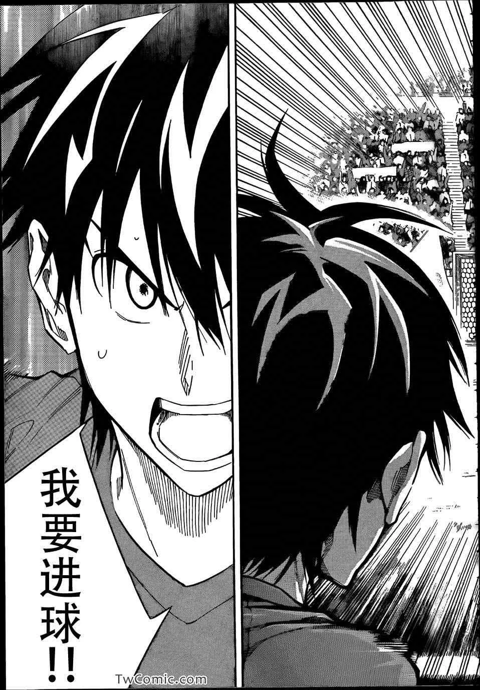 第308话 第13页