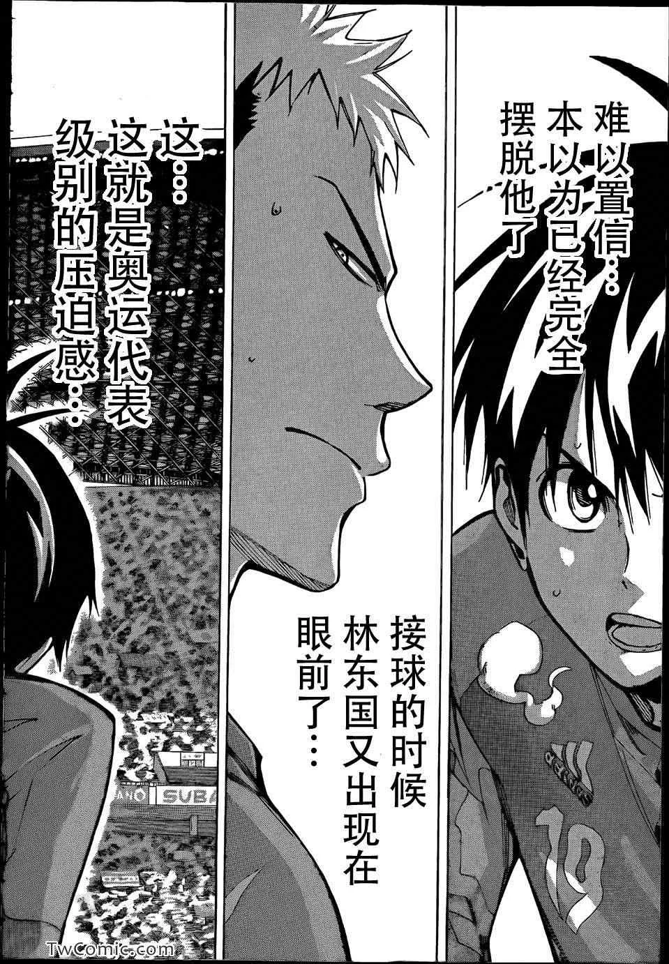 第308话 第16页