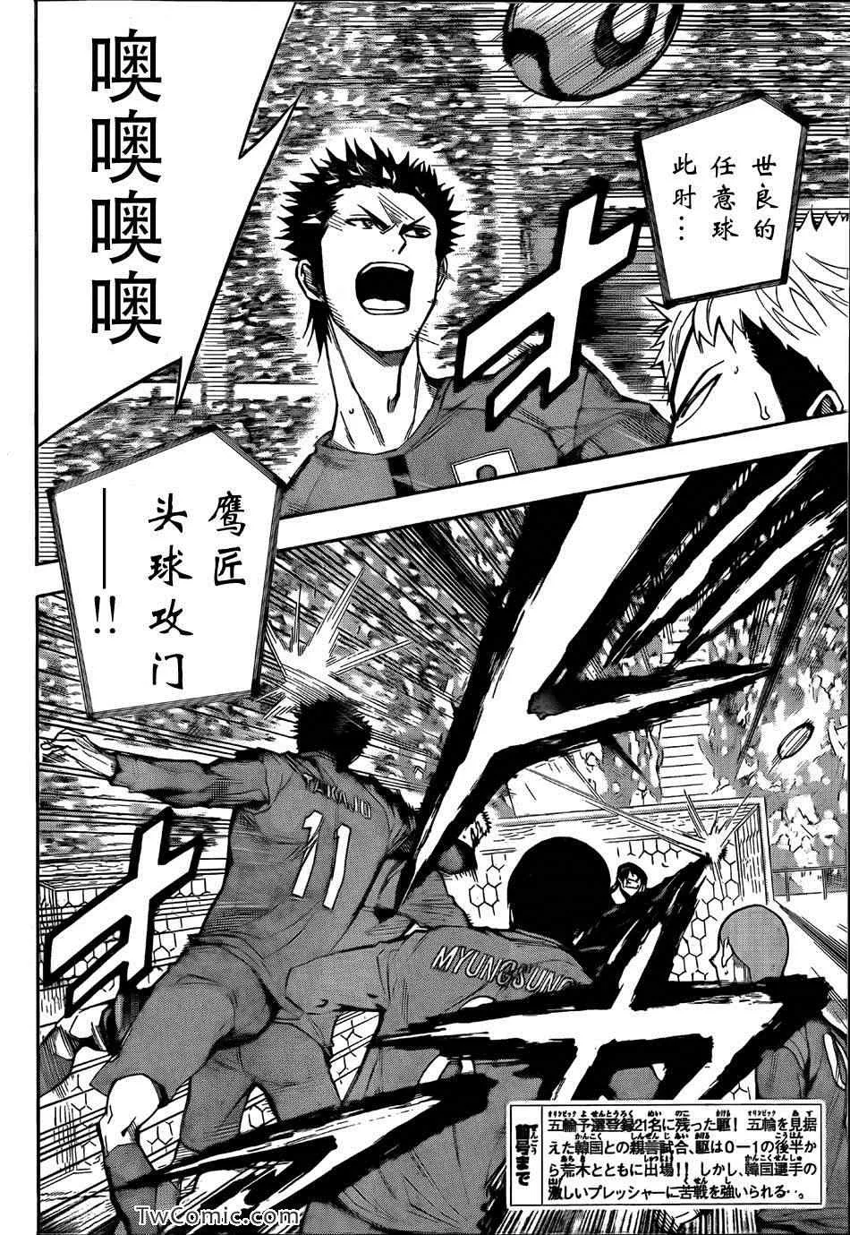 第309话 第2页