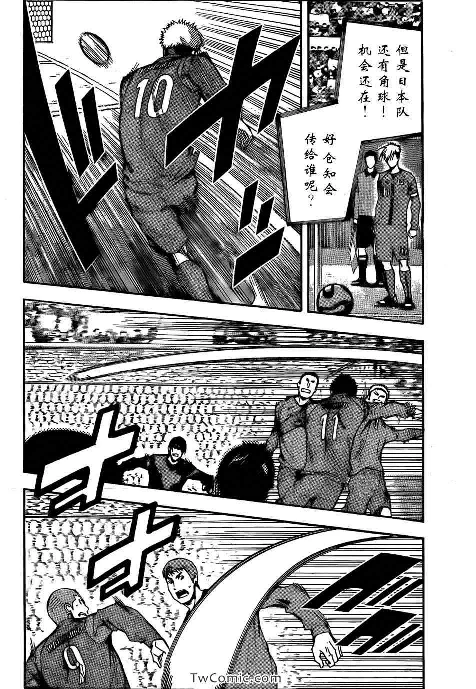 第309话 第4页