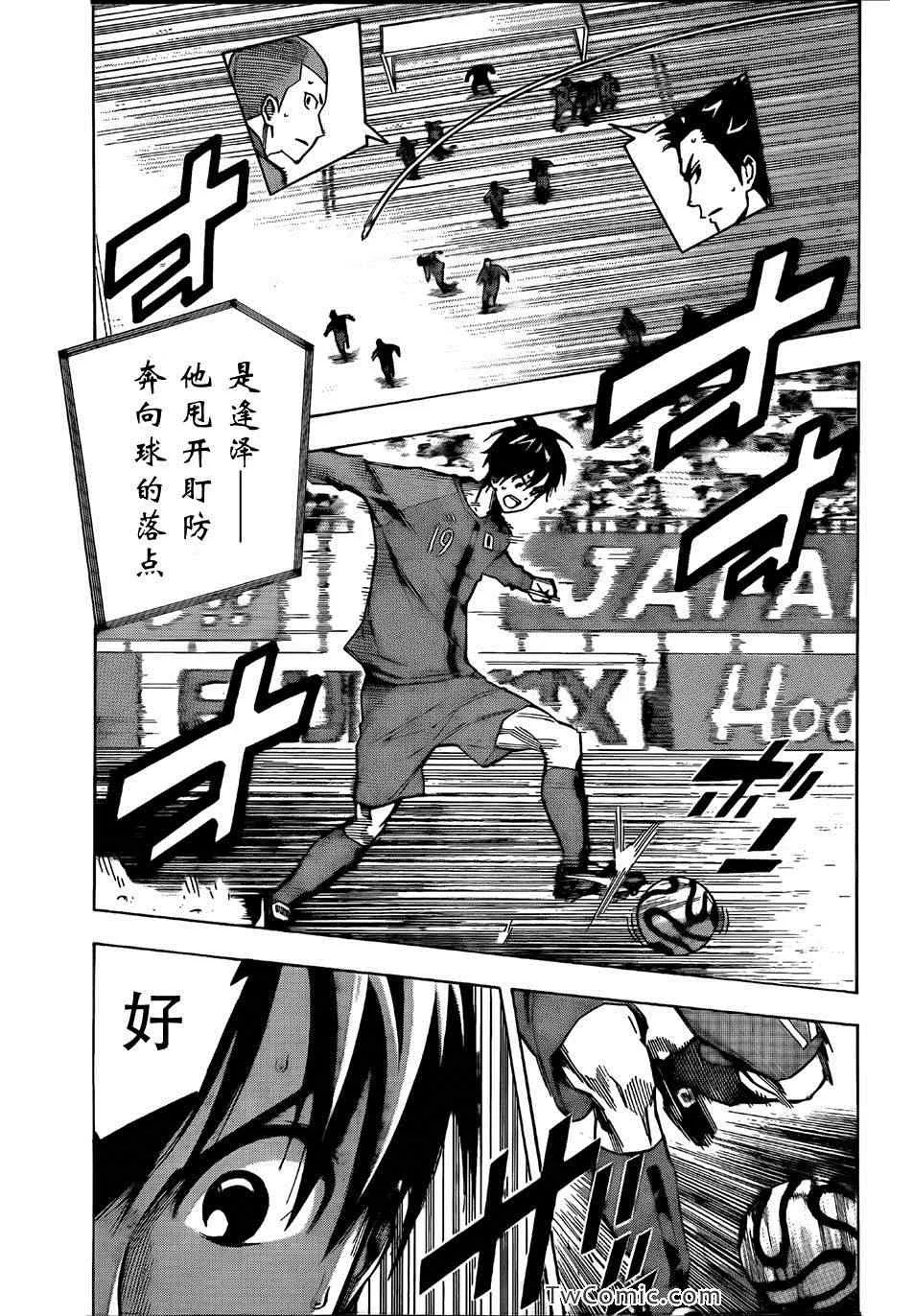 第309话 第5页