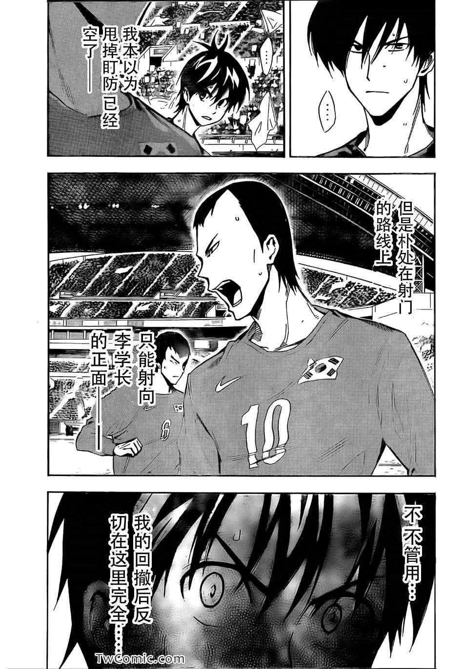 第309话 第7页