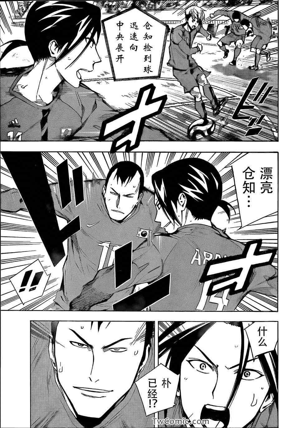 第309话 第11页