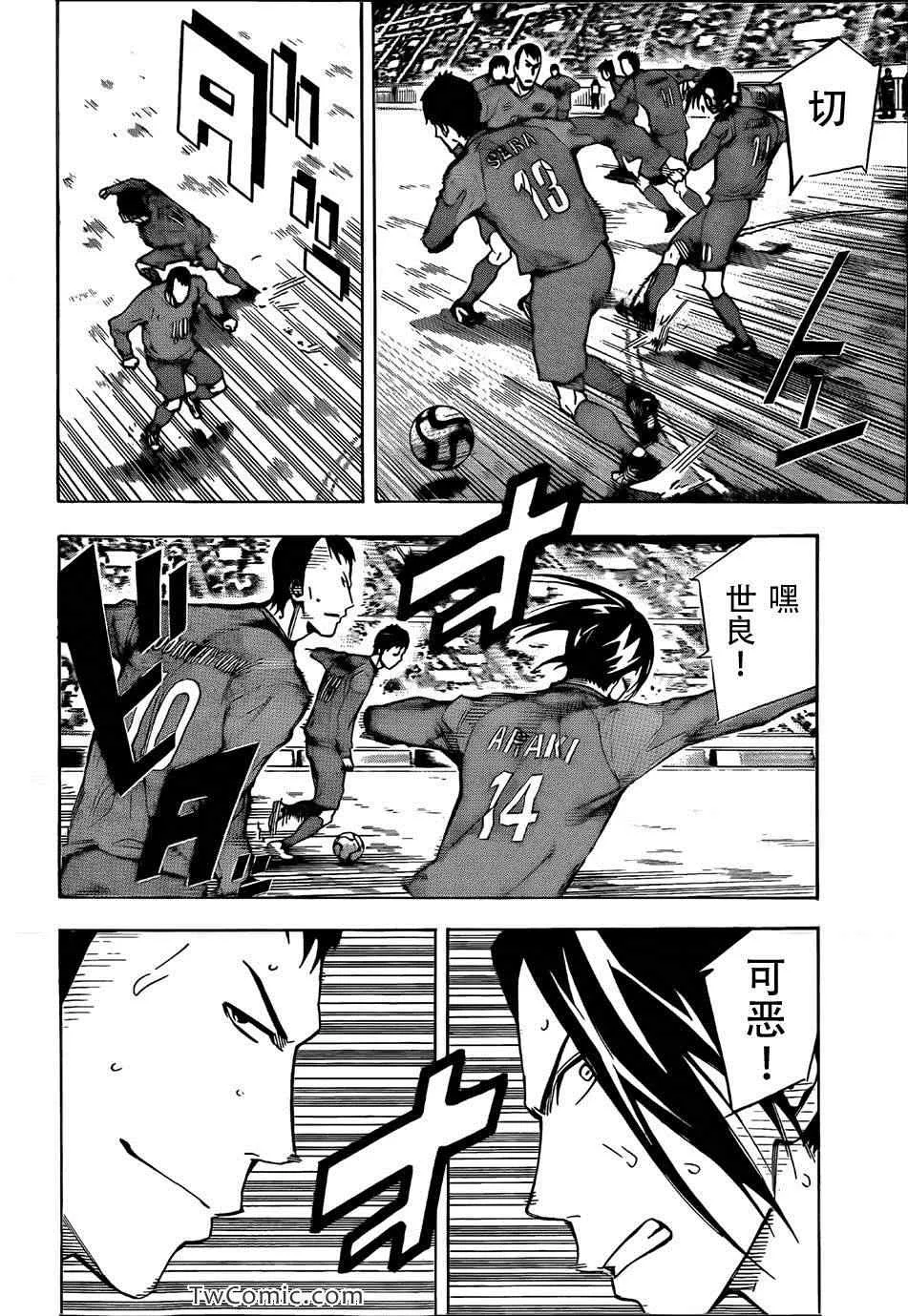 第309话 第12页