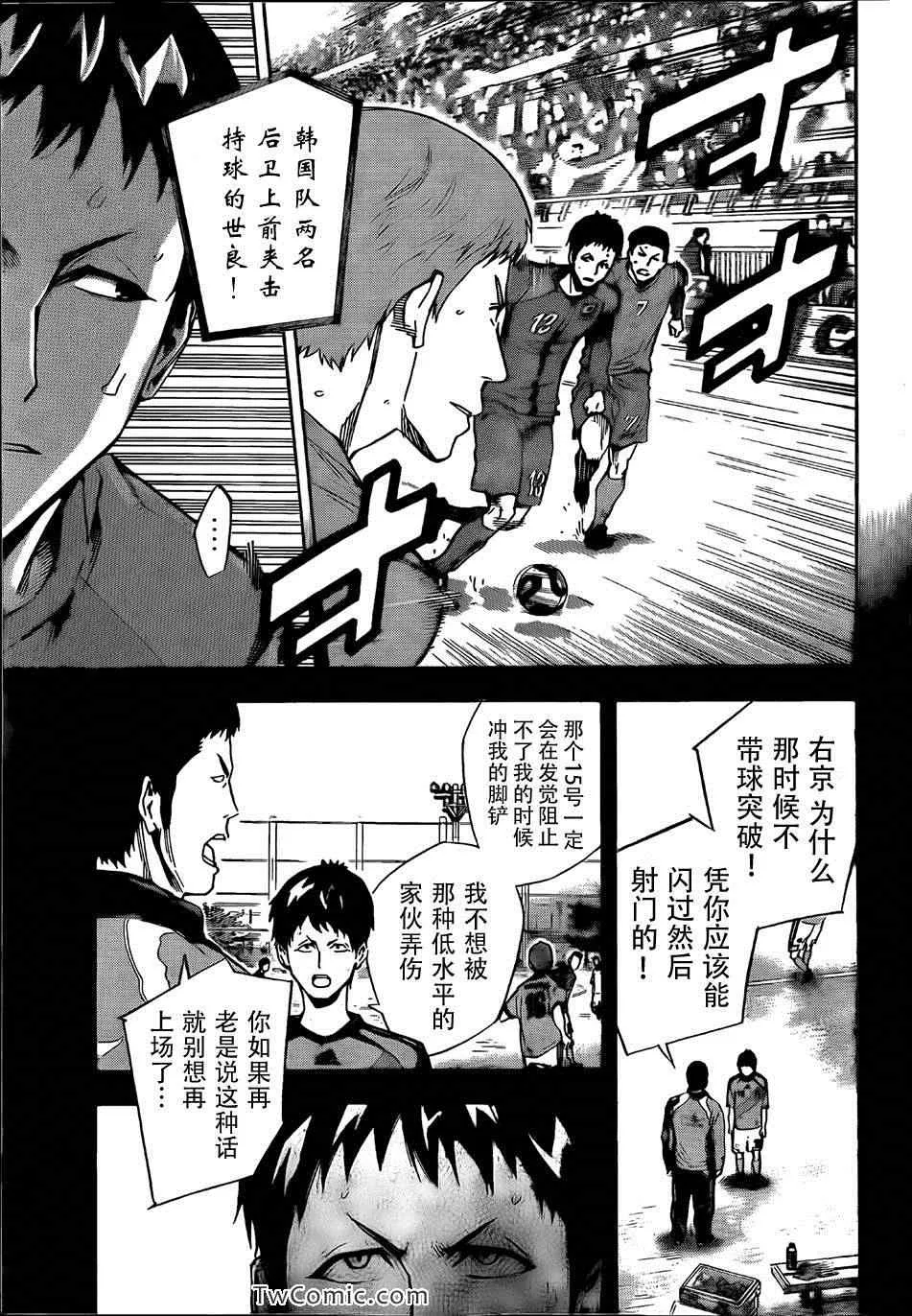 第309话 第13页