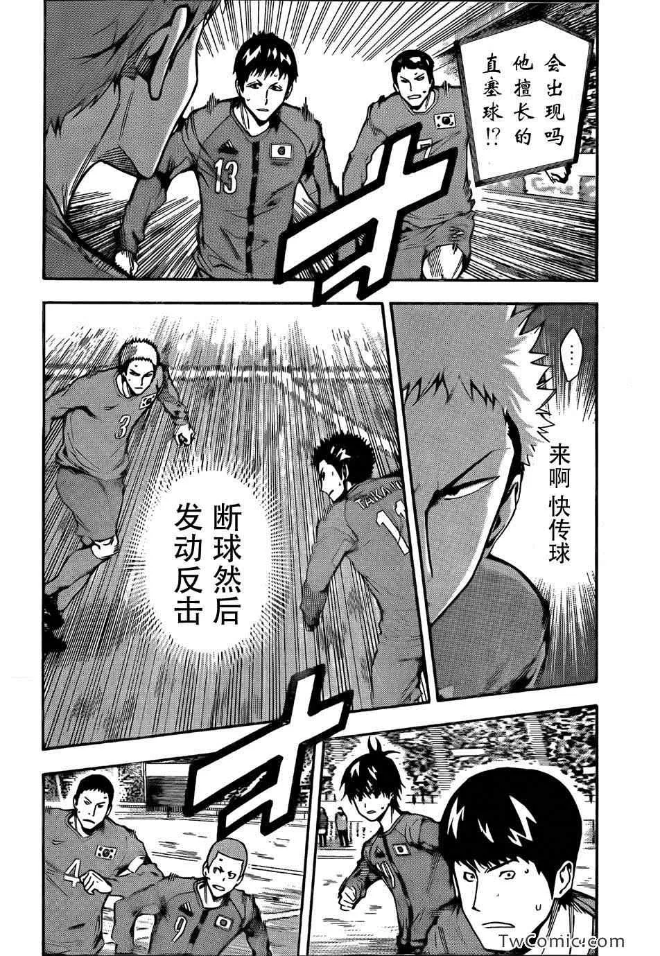 第309话 第14页