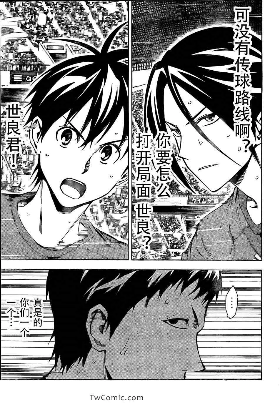 第309话 第15页