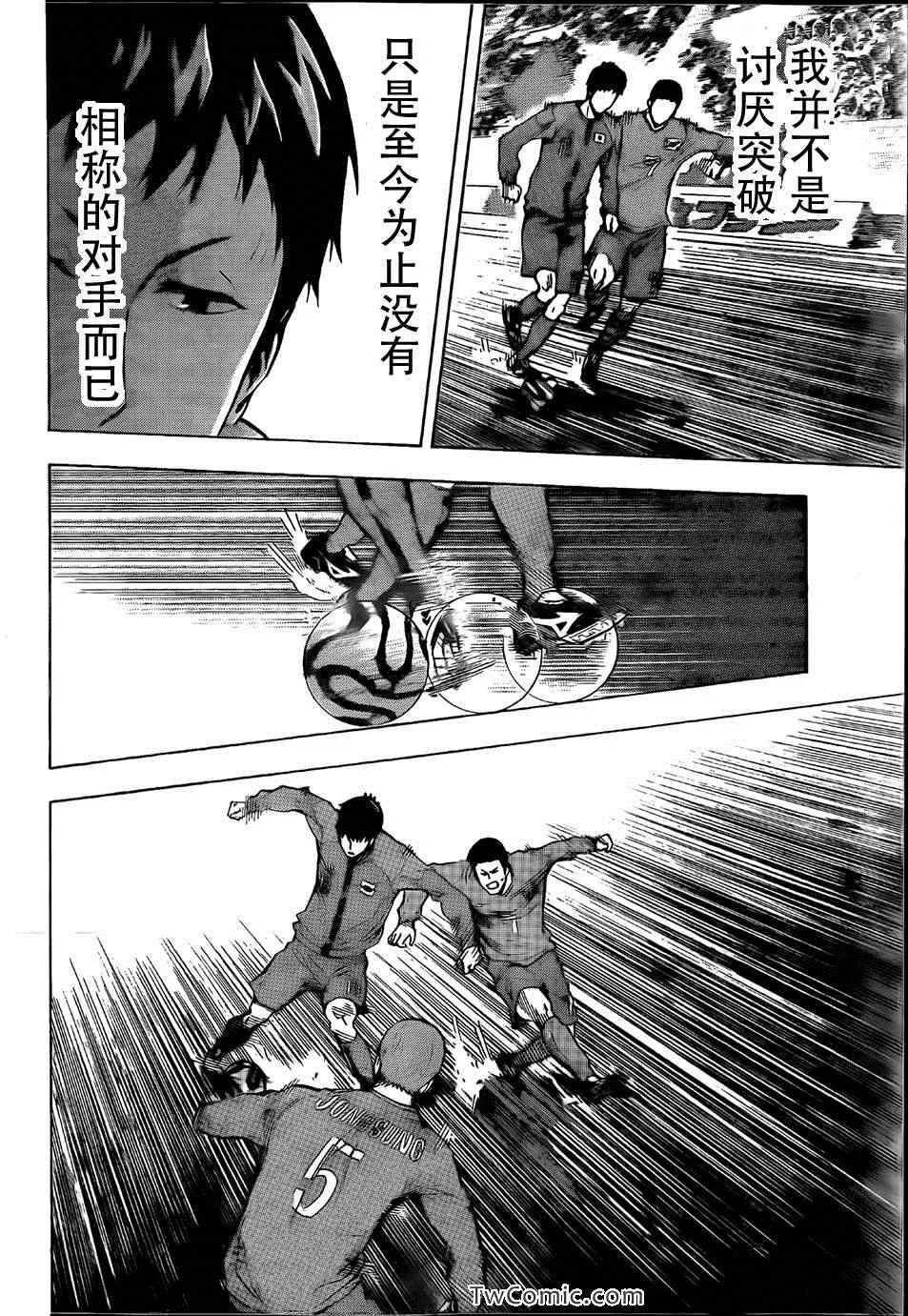 第309话 第16页