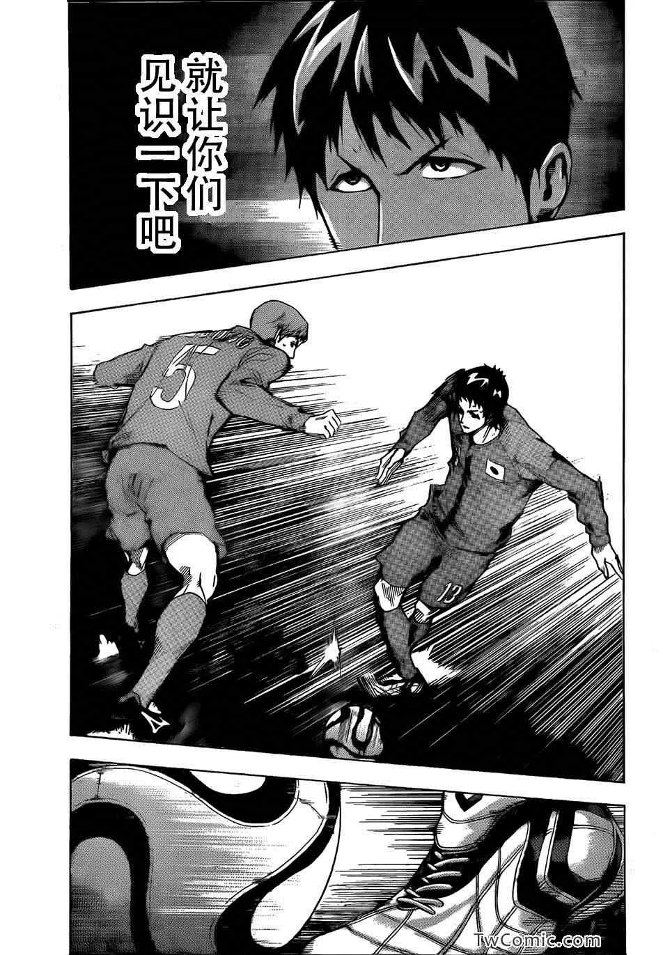 第309话 第17页