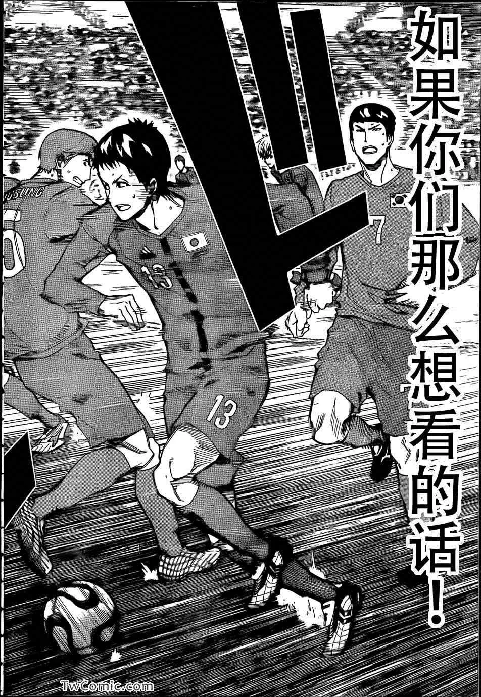 第309话 第18页