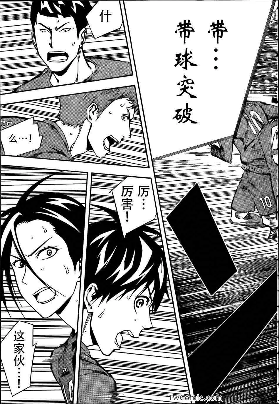第309话 第19页