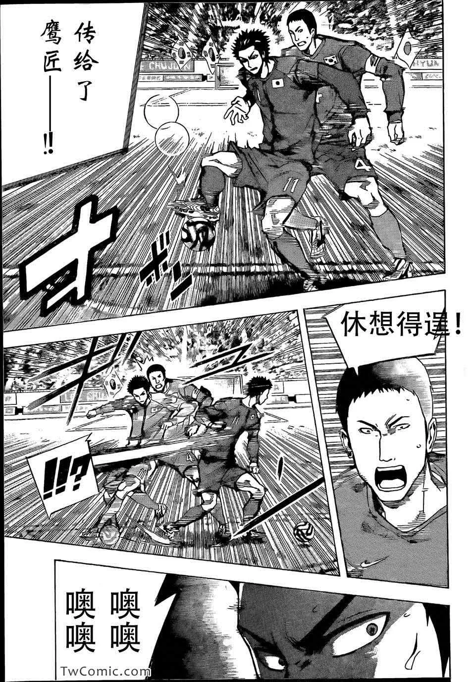 第310话 第3页