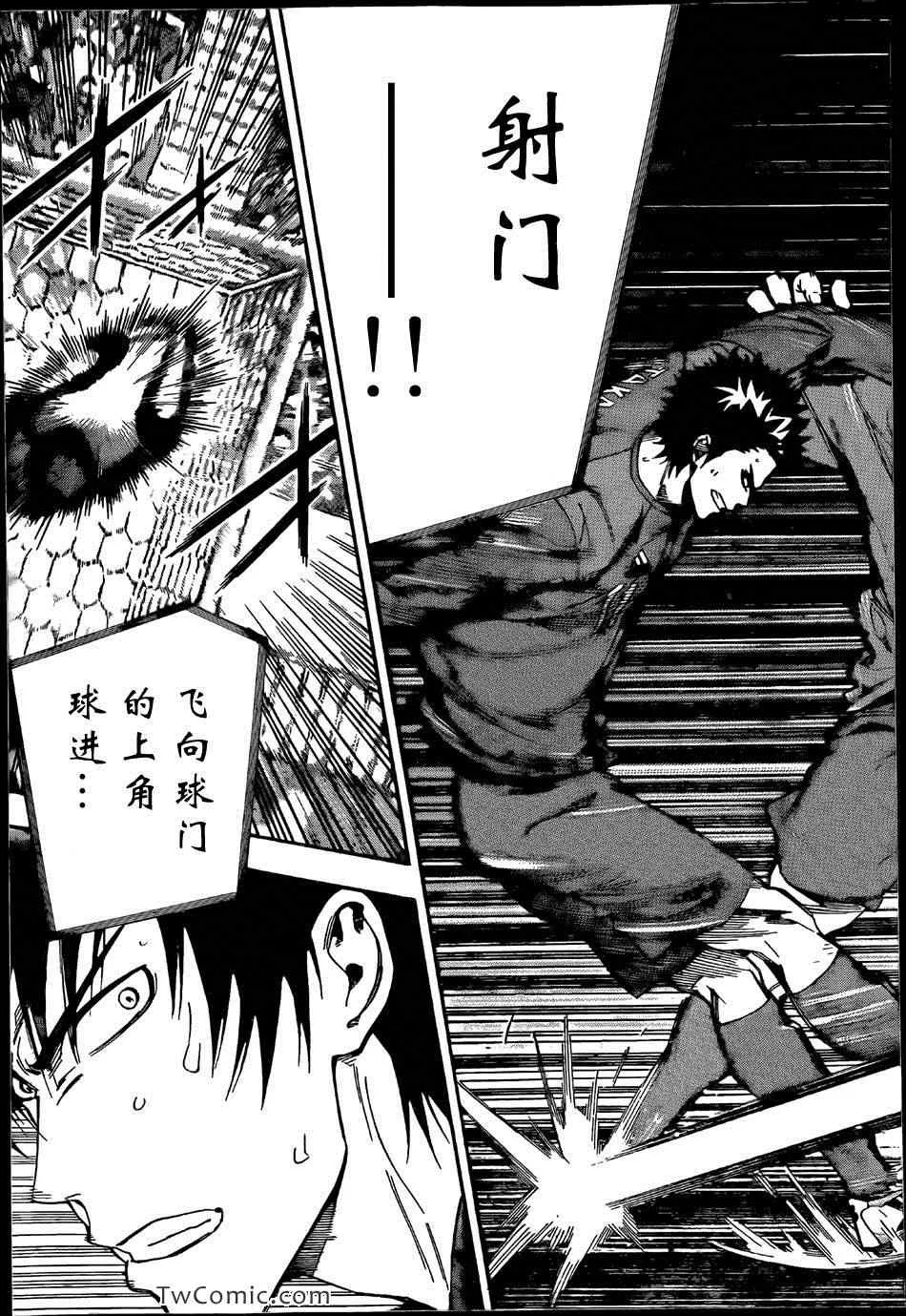 第310话 第5页