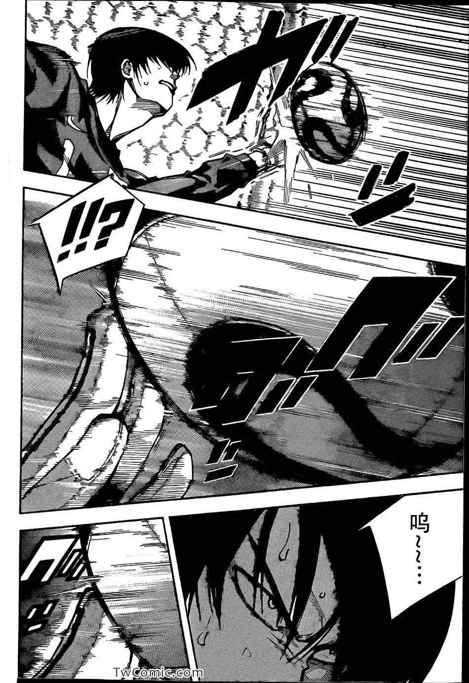 第310话 第6页