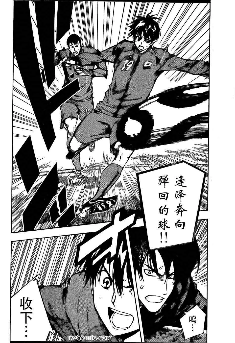 第310话 第8页