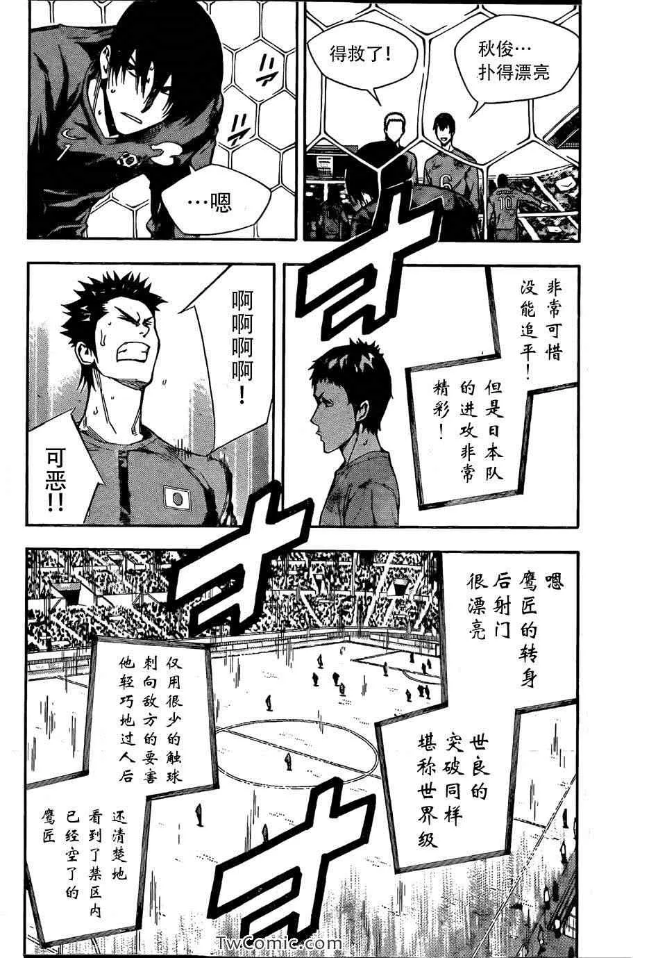 第310话 第10页