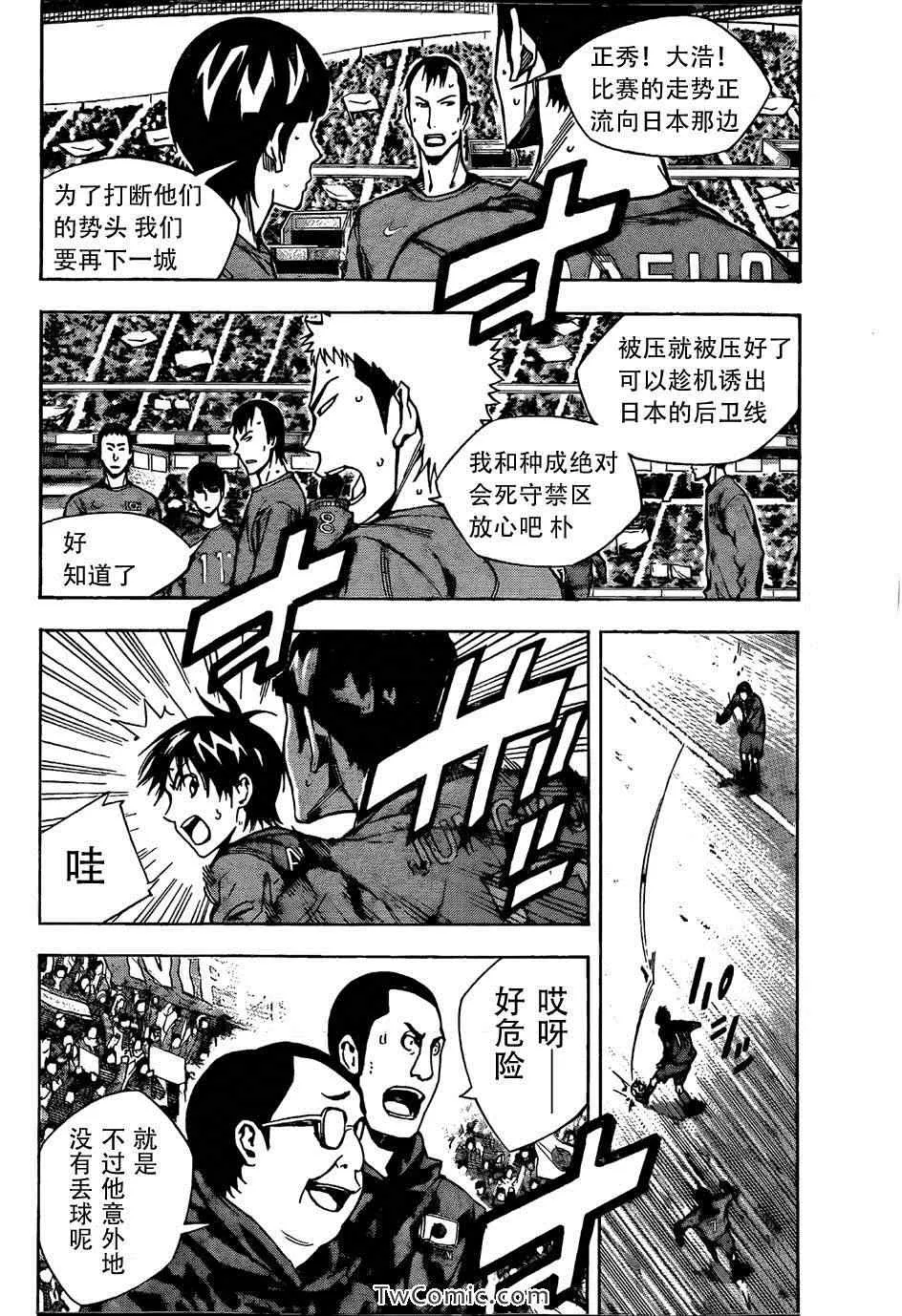第310话 第14页