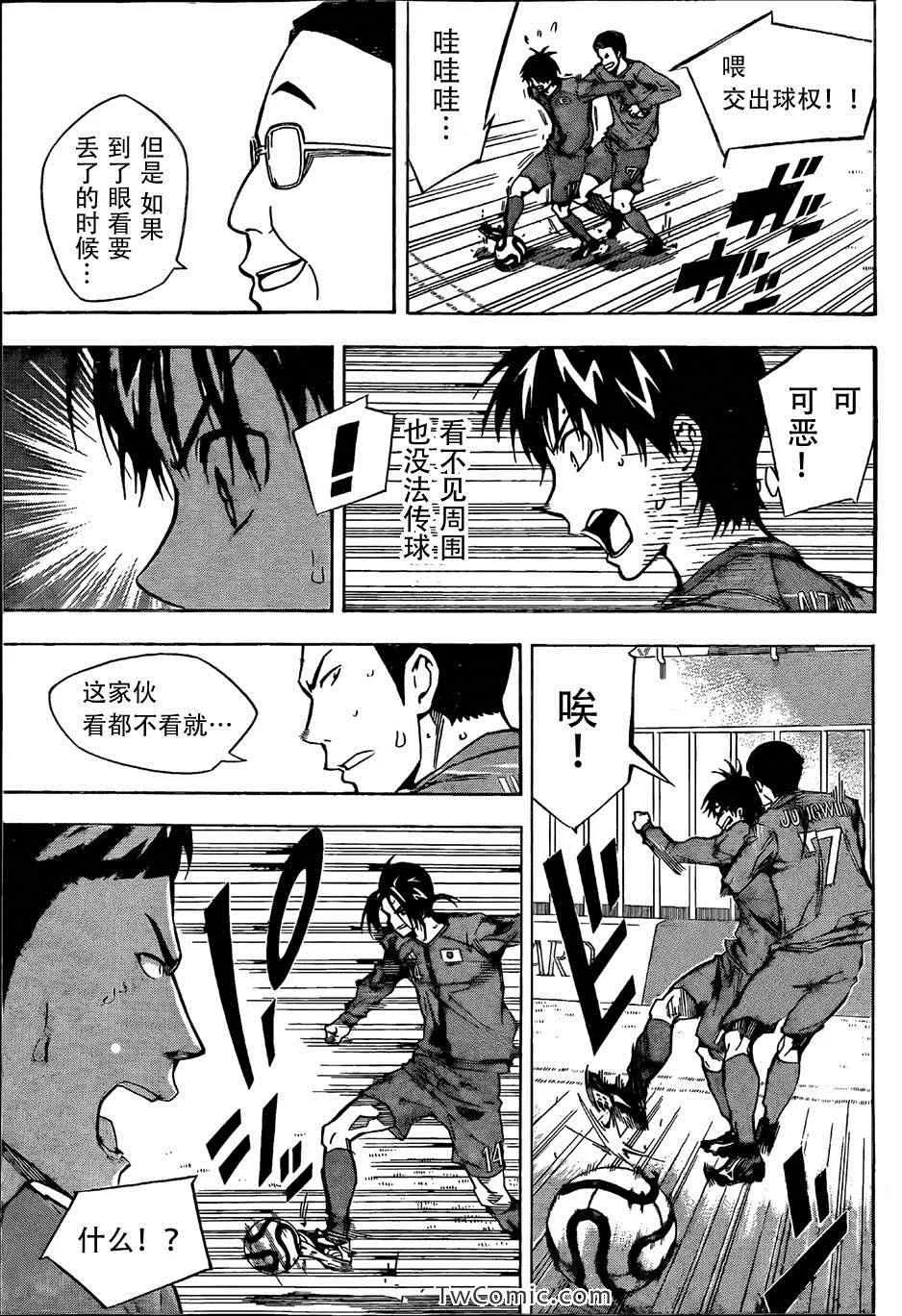 第310话 第15页