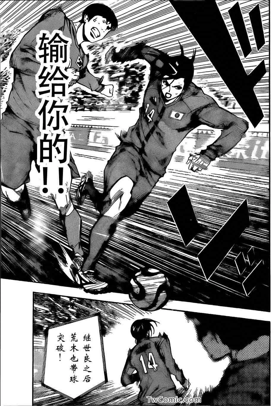 第310话 第17页