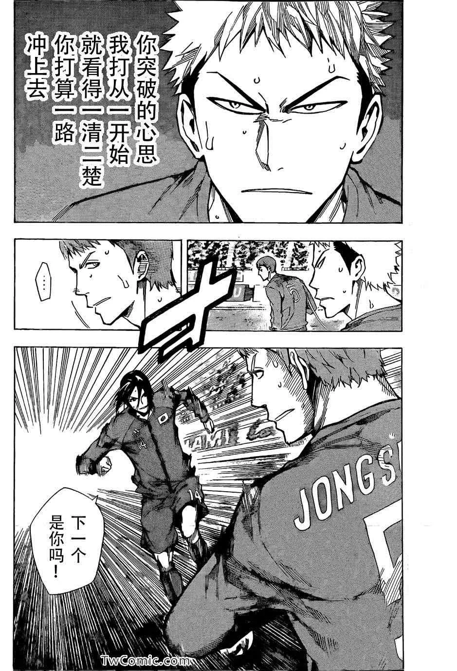 第310话 第18页