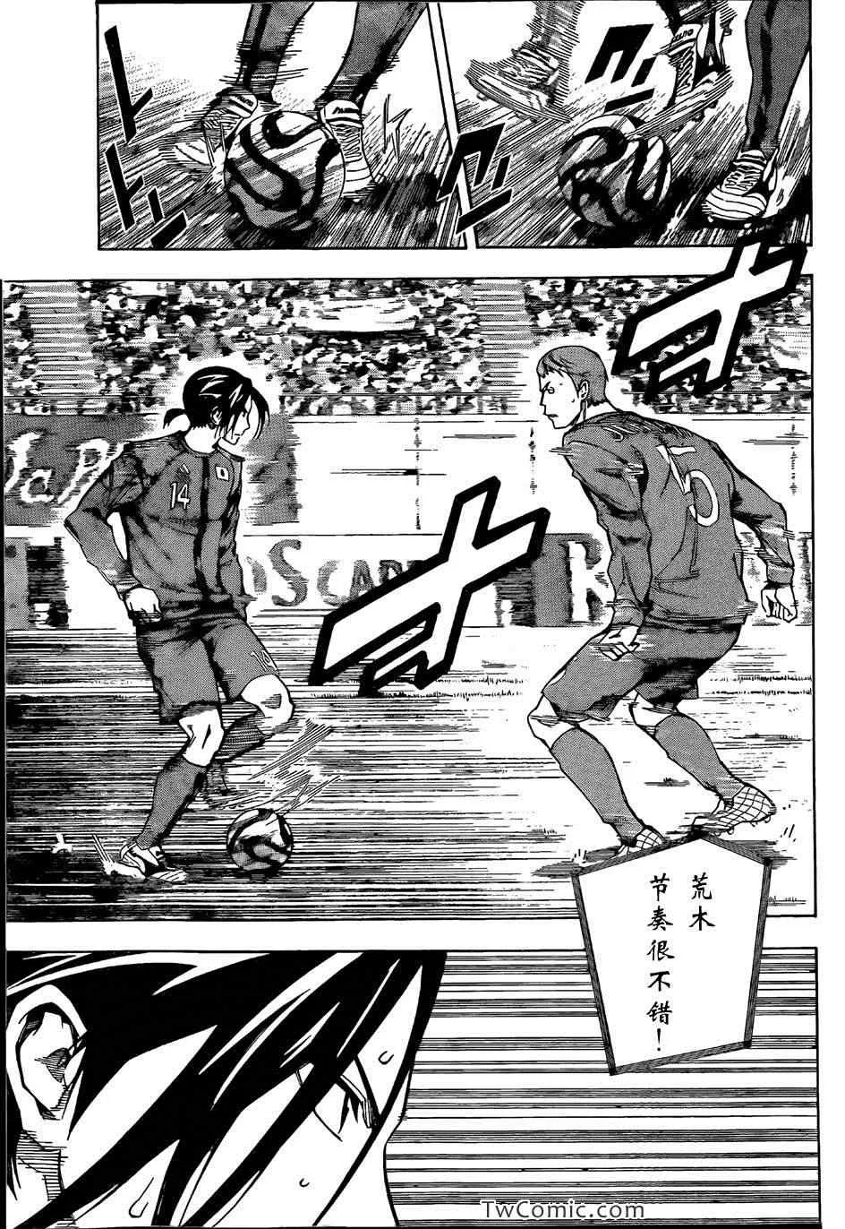 第310话 第19页