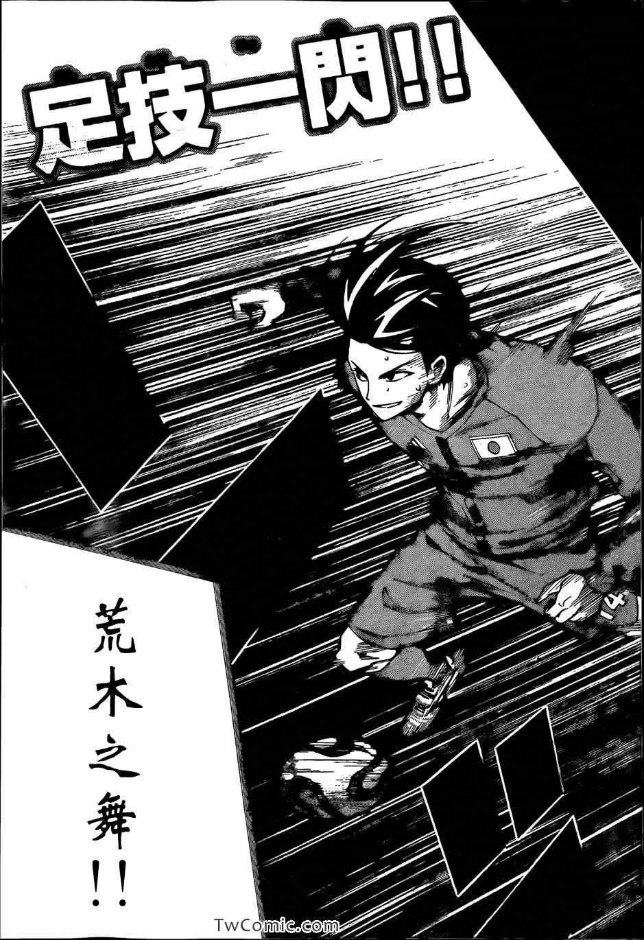 第310话 第21页