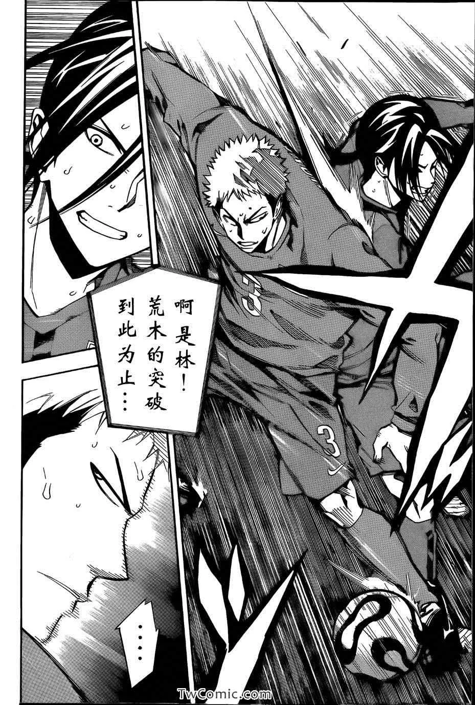 第311话 第2页
