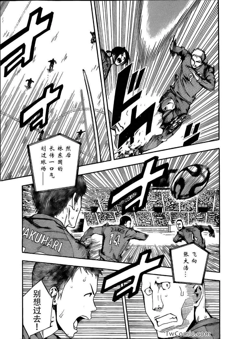 第311话 第3页