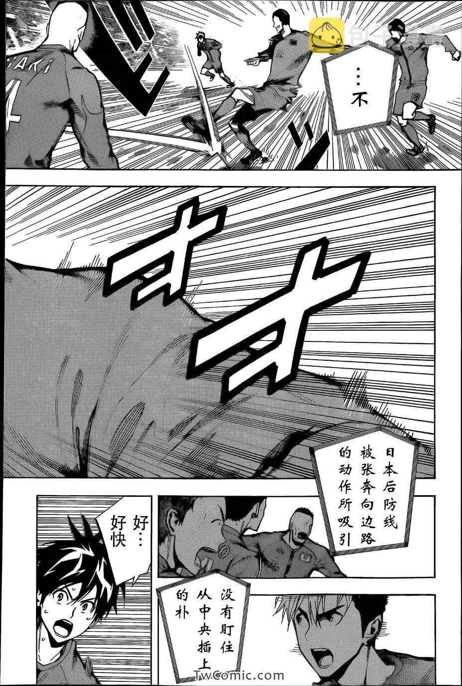 第311话 第4页