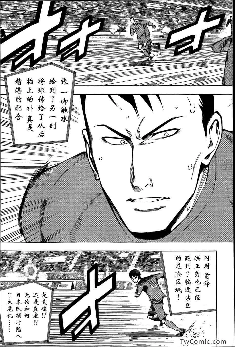 第311话 第5页
