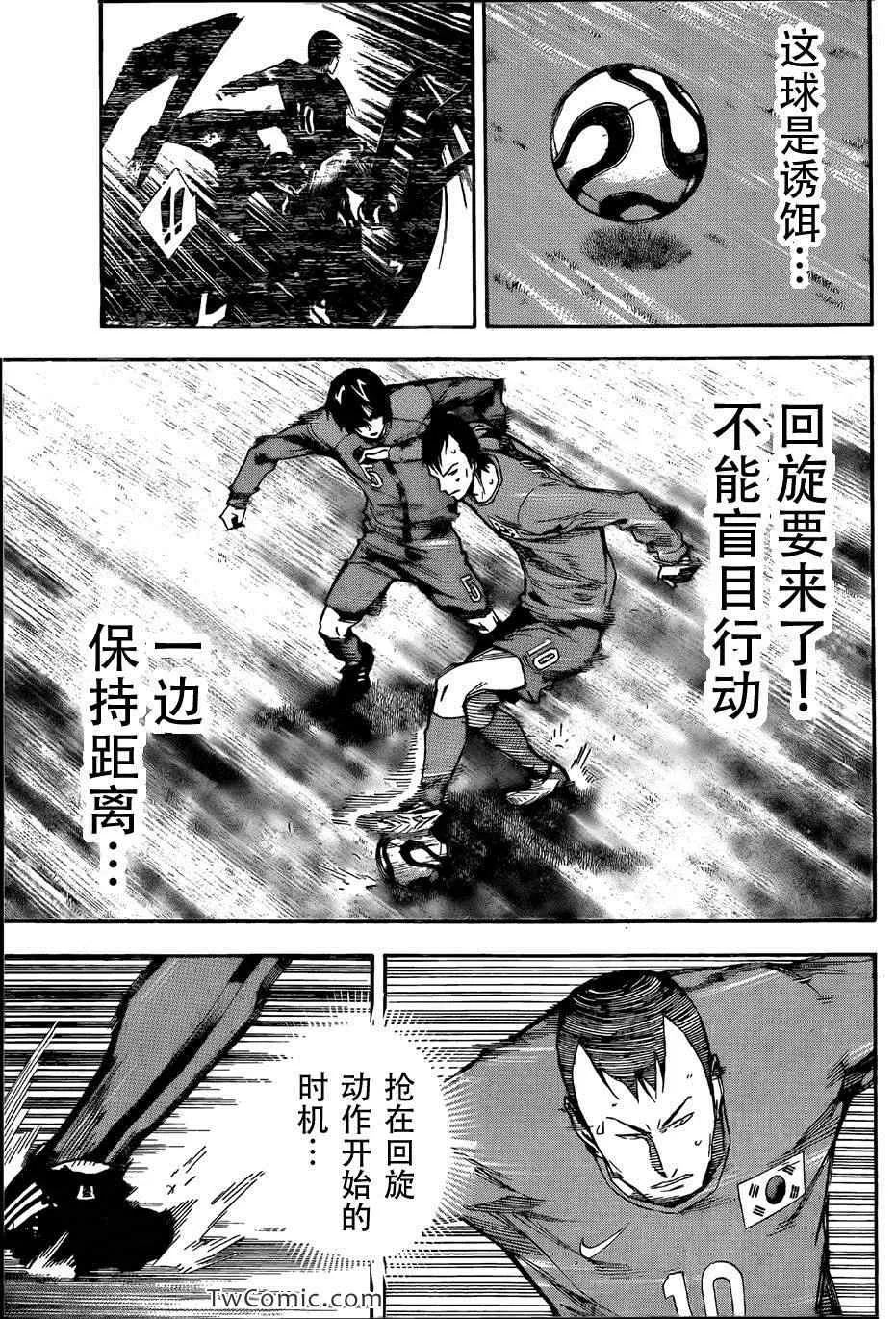 第311话 第13页