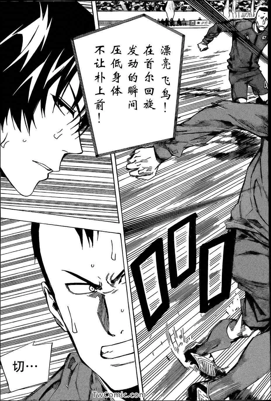 第311话 第15页