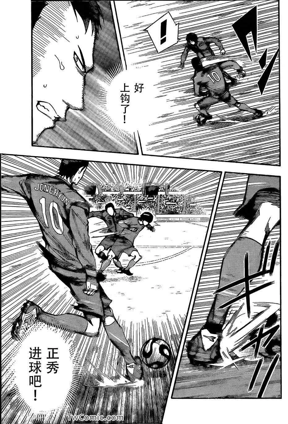第311话 第17页