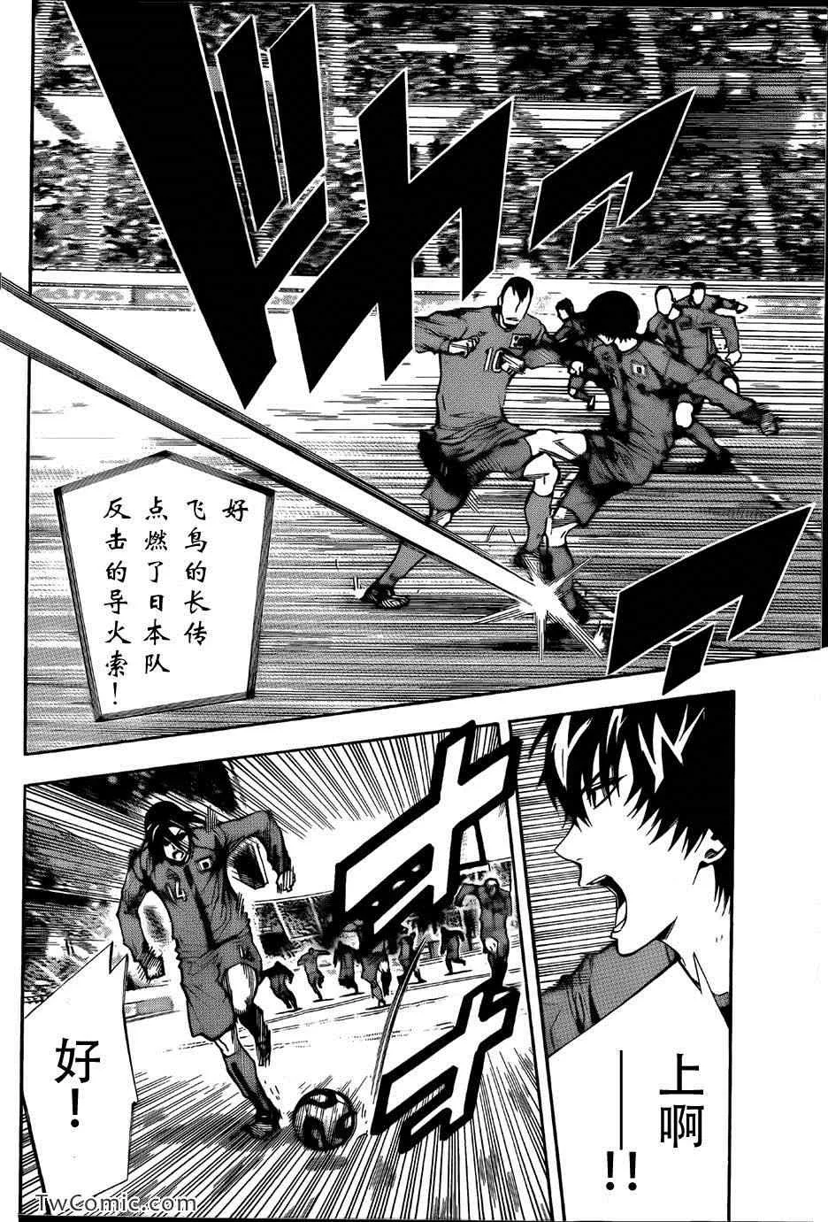 第312话 第4页
