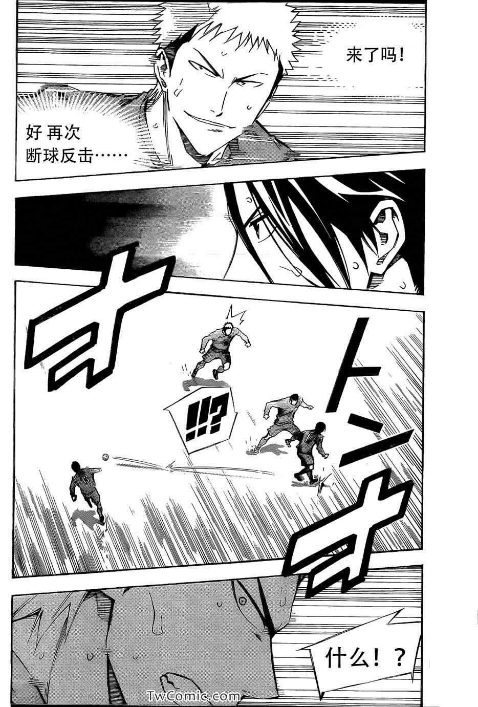第312话 第6页