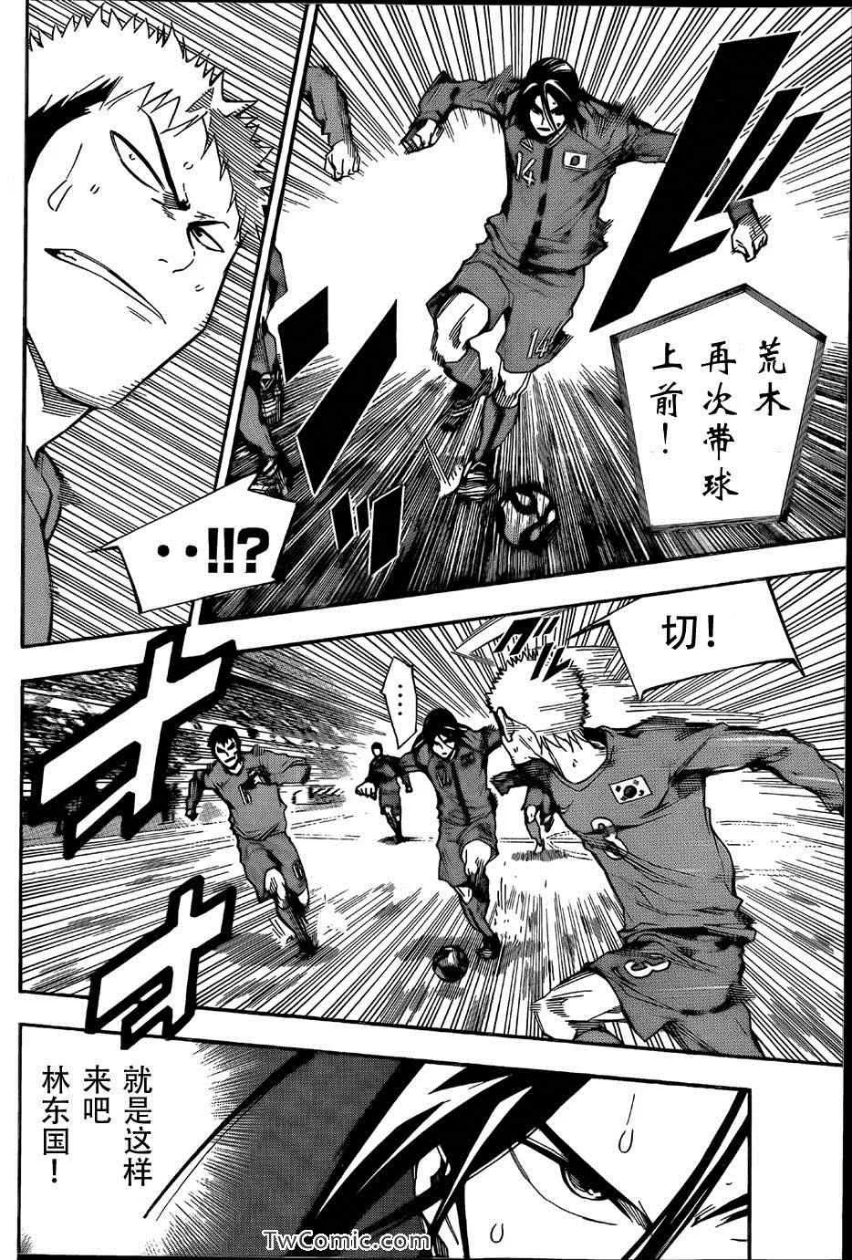 第312话 第10页
