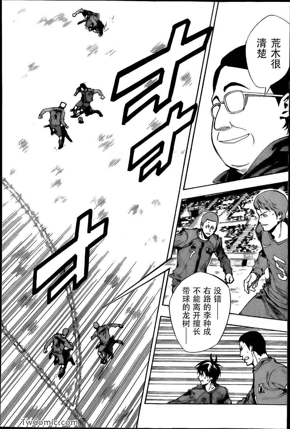 第312话 第12页