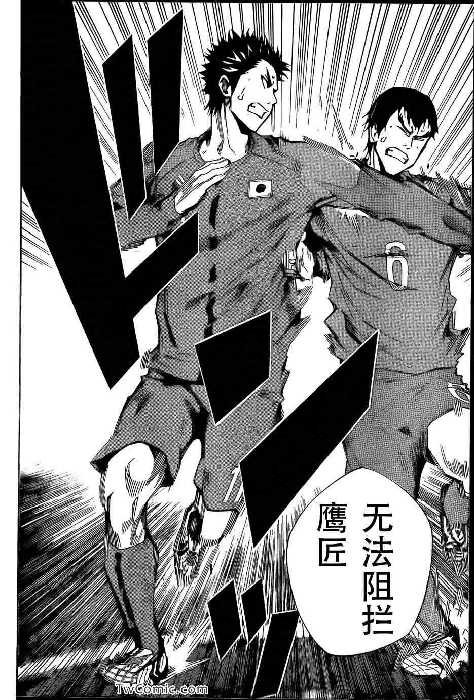 第312话 第14页