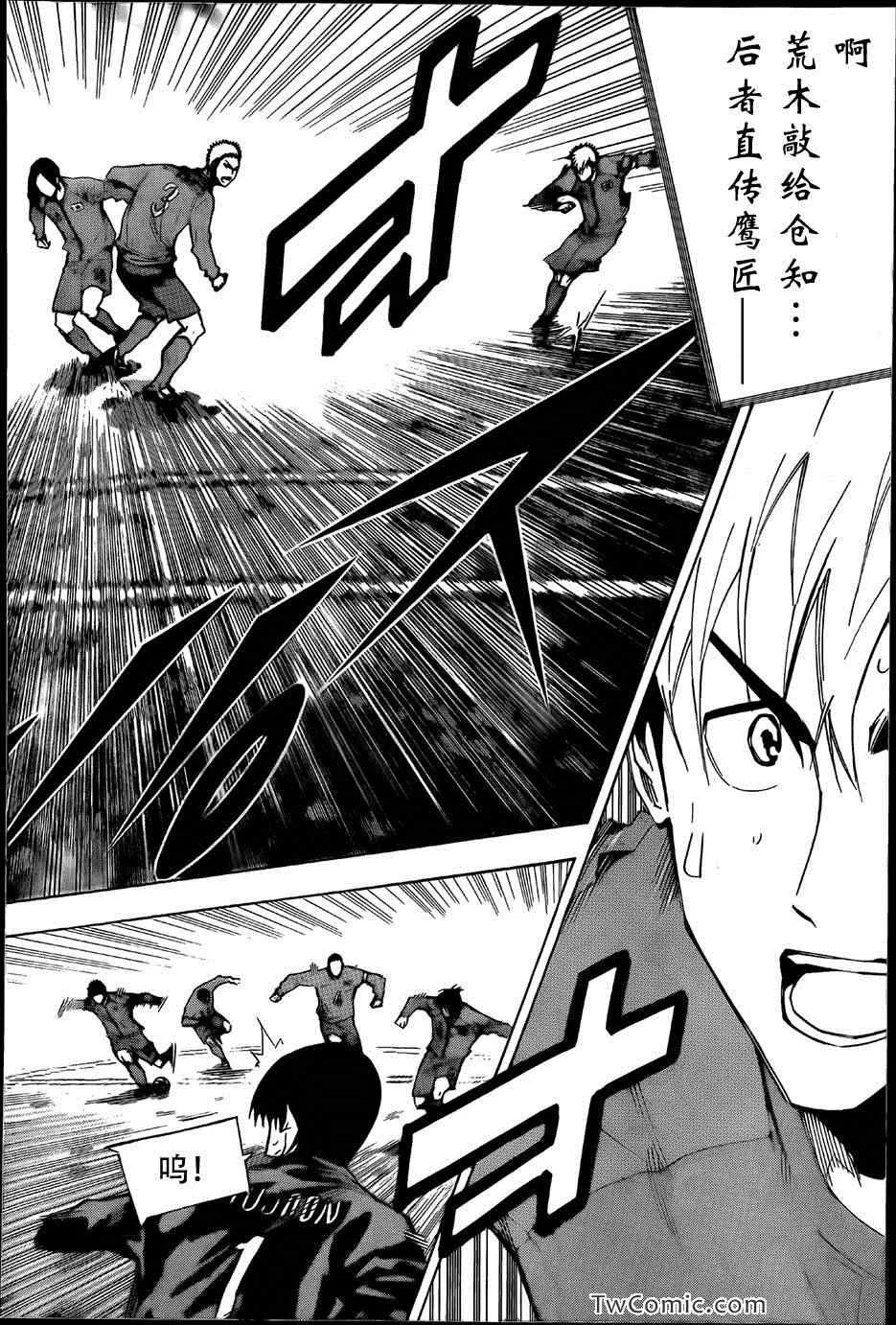 第312话 第16页