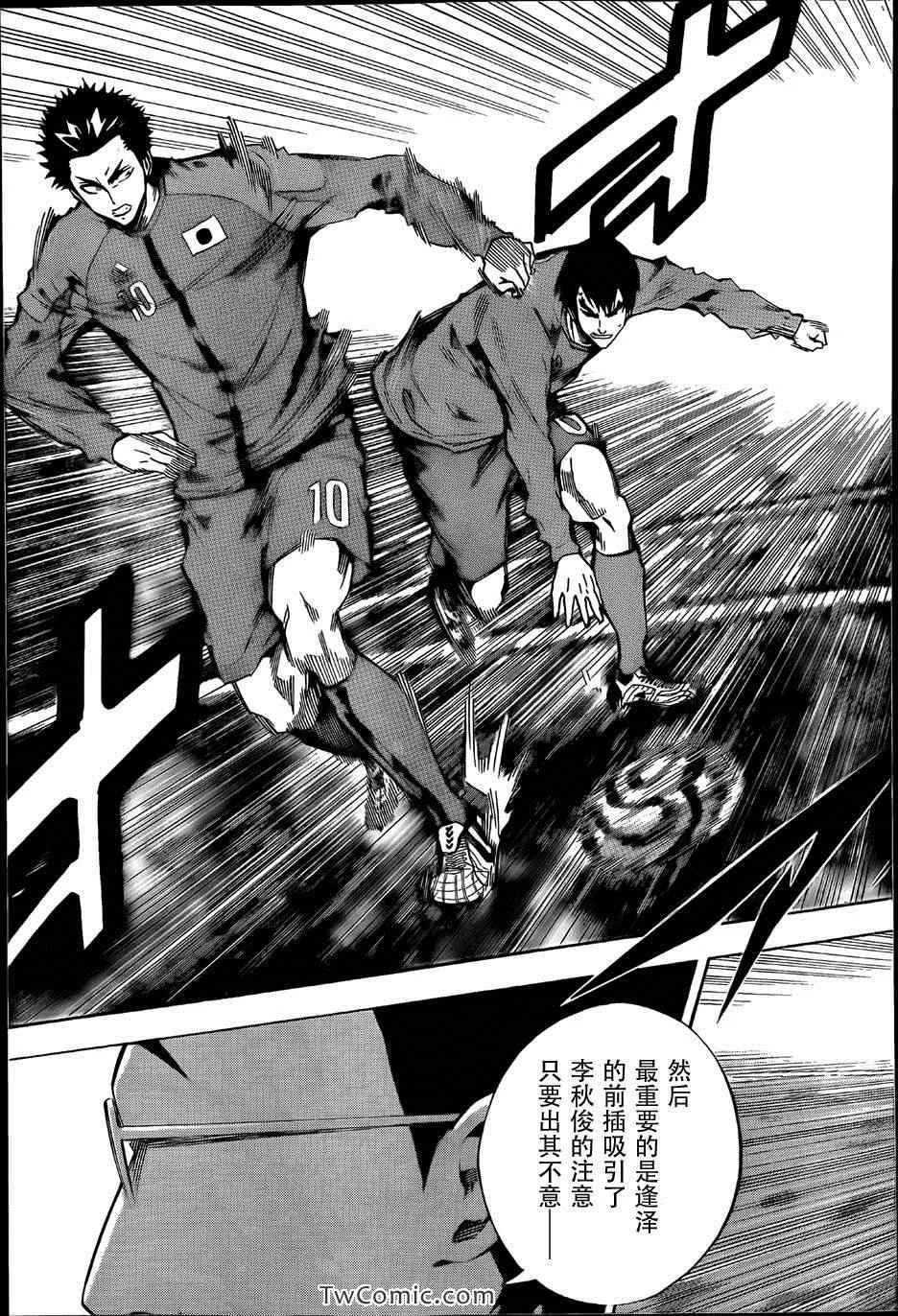 第312话 第17页