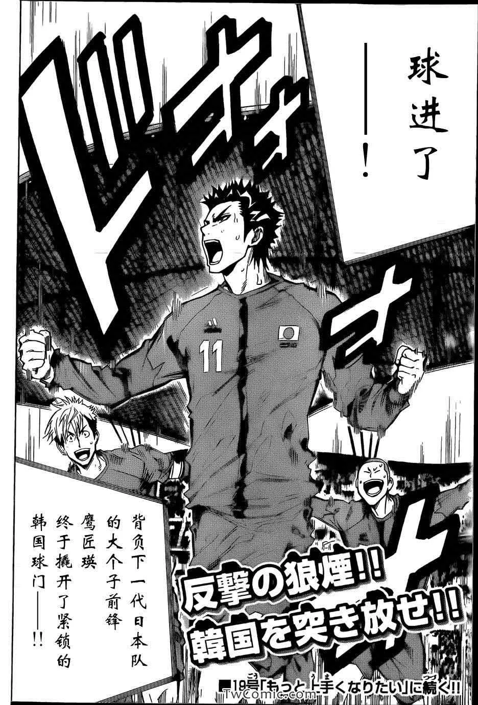 第312话 第20页
