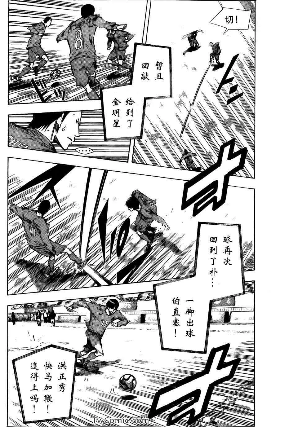 第313话 第10页