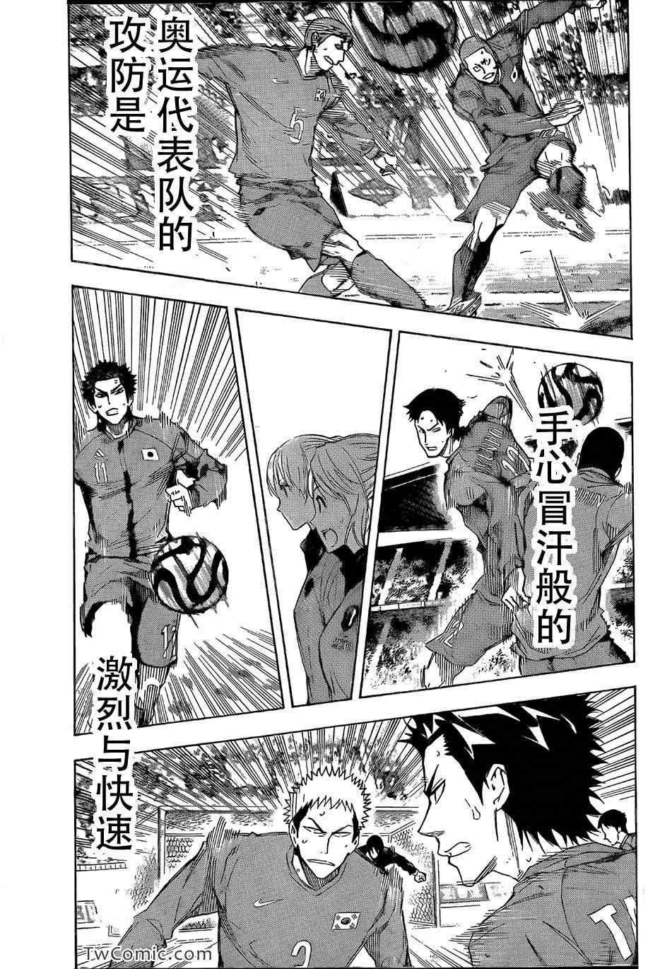 第313话 第13页