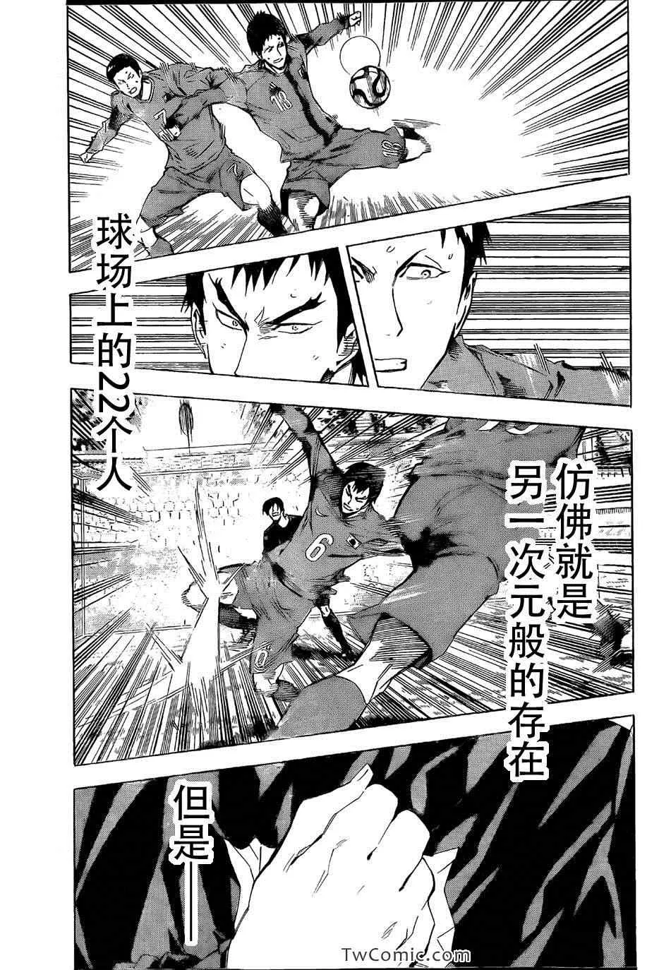 第313话 第15页