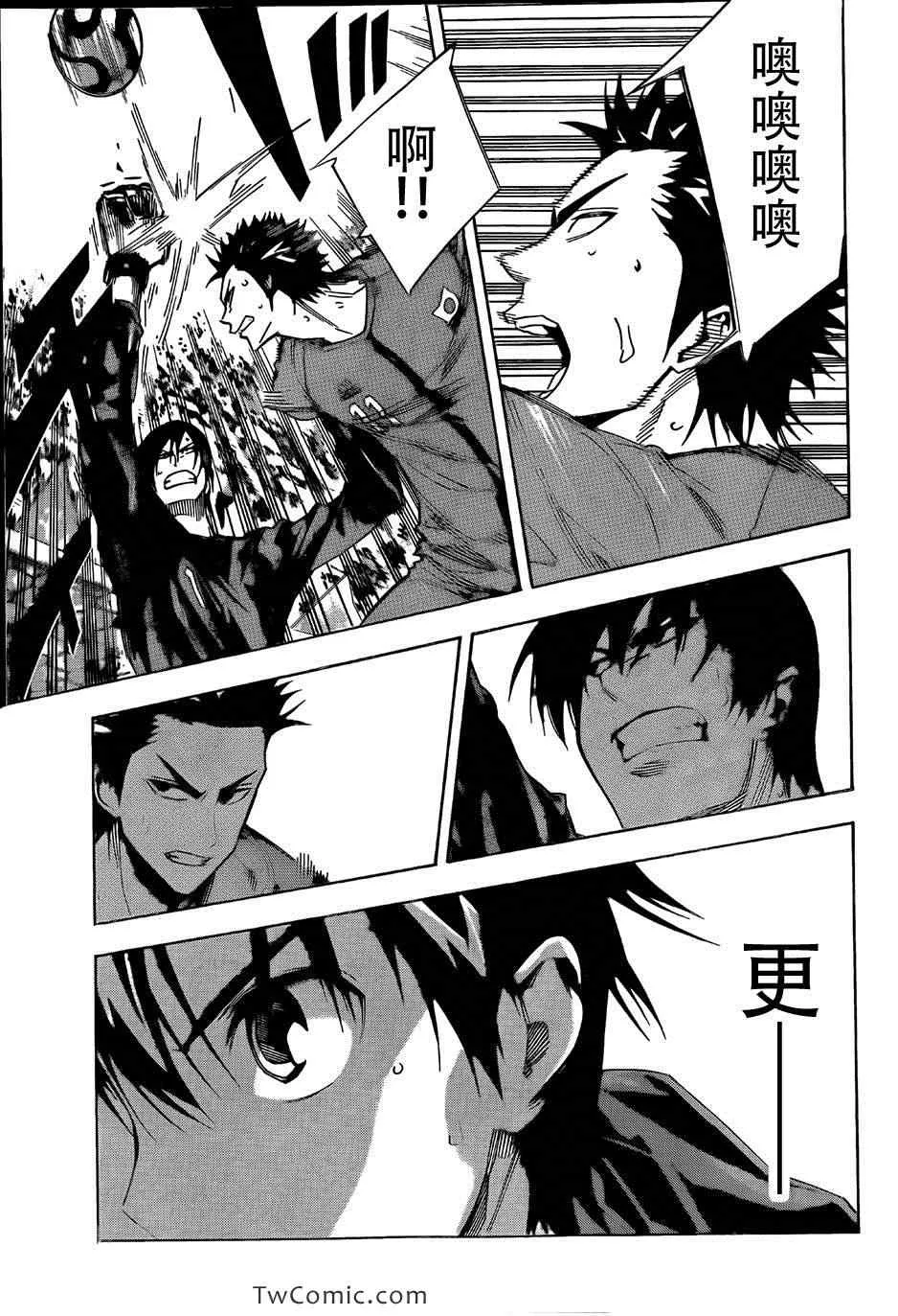 第313话 第17页