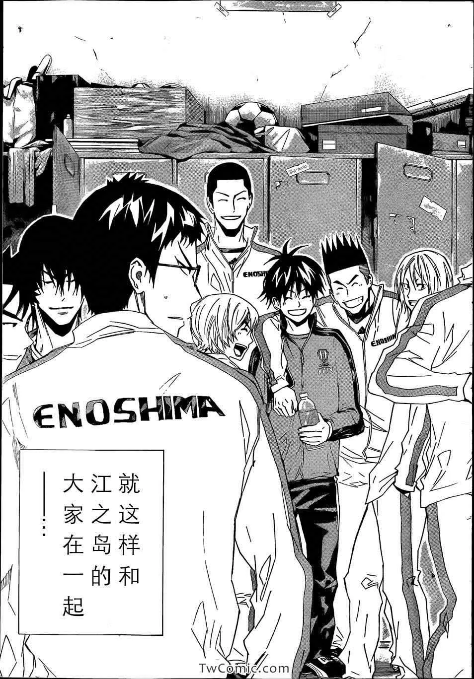 第314话 第13页