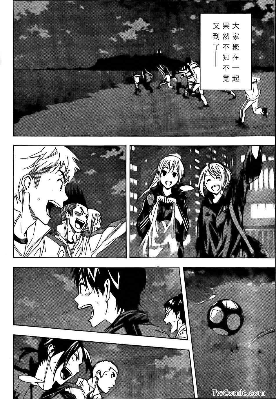 第314话 第14页