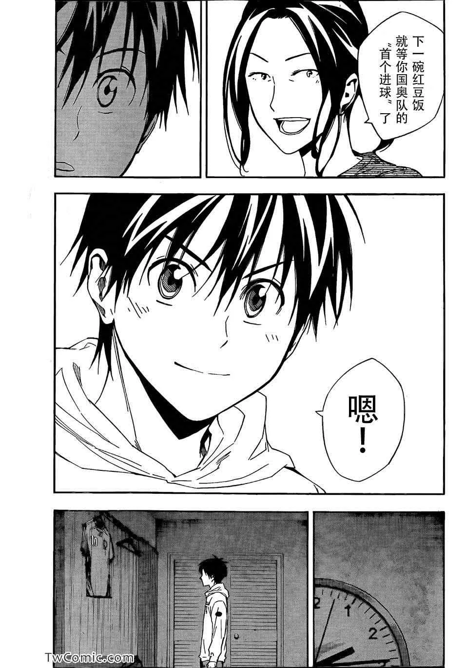 第314话 第17页