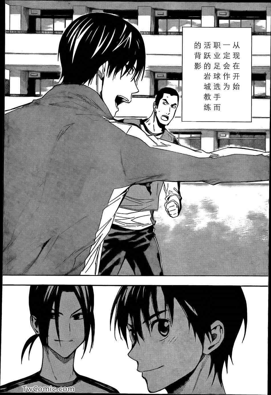 第315话 第10页